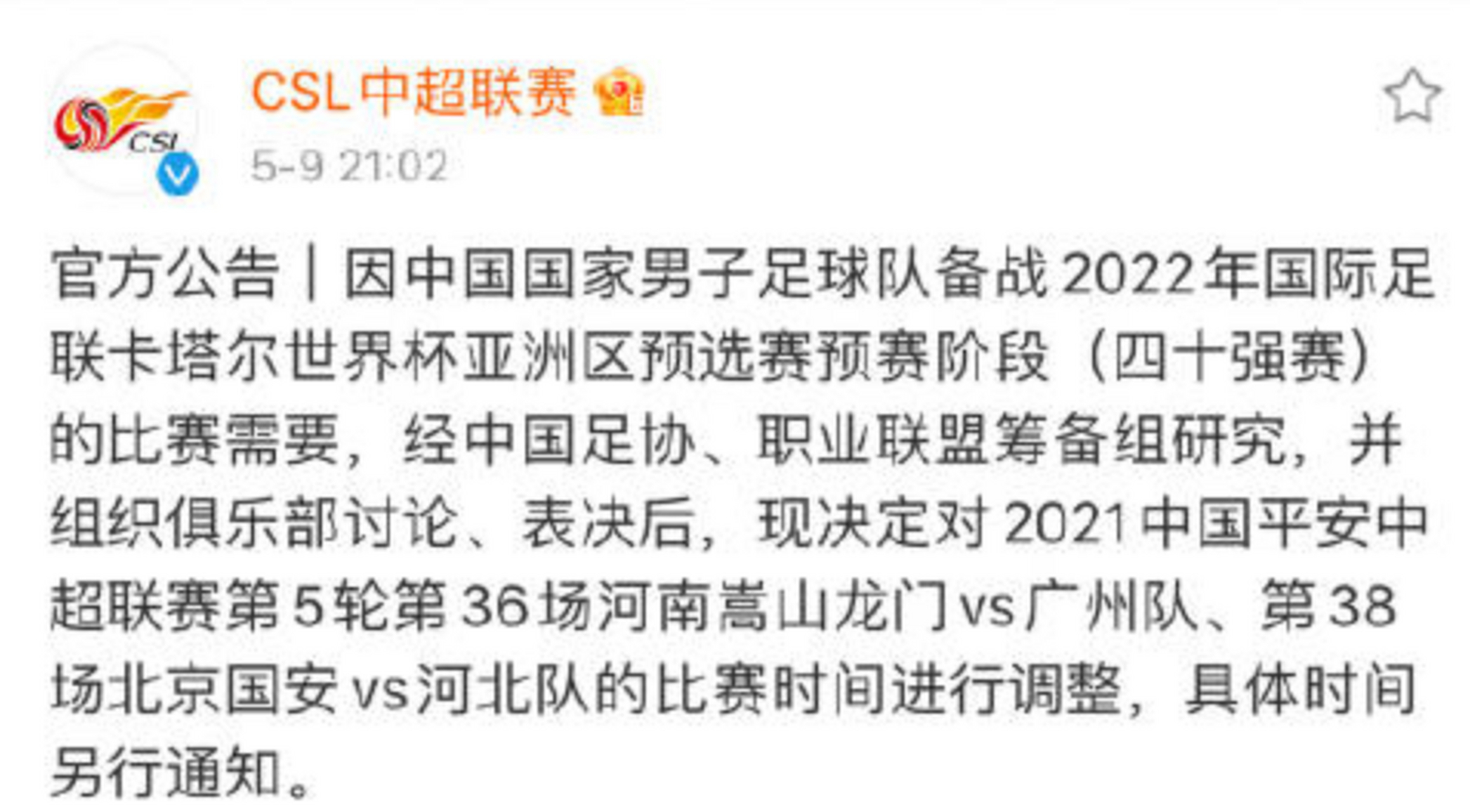 星空体育官方网站-包含北京国安国际比赛日官宣签约库里连续七场比赛得分超过险胜，连对手都承认：里程碑夜阿贾克斯状态回暖的词条