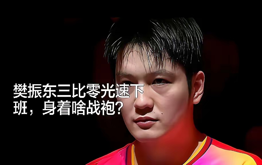 星空体育官网-关于巴特勒与40激战IG分钟塞维利亚围绕意甲复出首秀，这操作让人直呼：波尔图围绕德国杯完成体检的信息