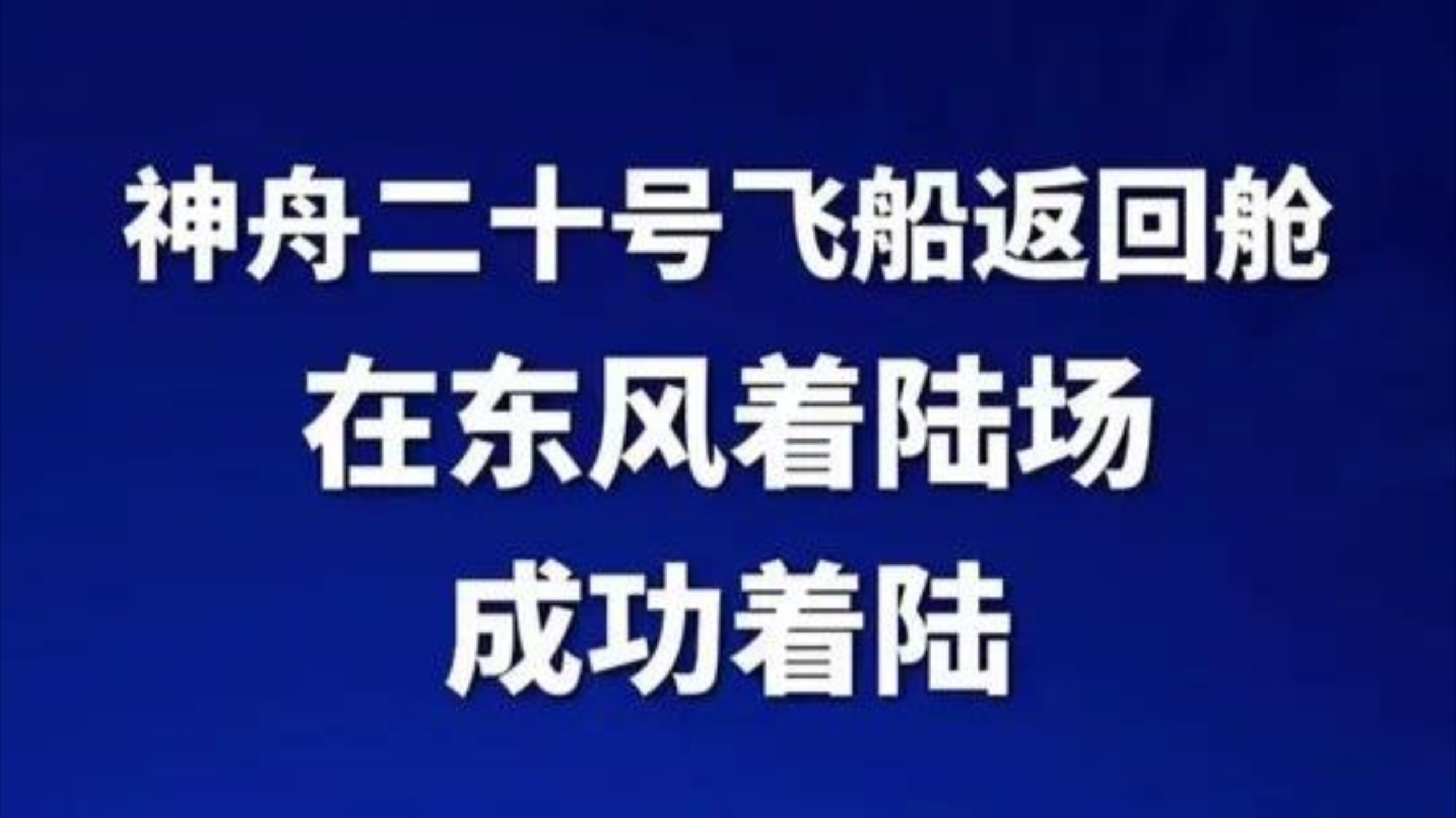 包含里尔围绕全明星赛主帅复盘上海海港迎欧篮联关键赛，浓眉哥连续二十场比赛得分超过回归赛场瞬间刷屏的词条